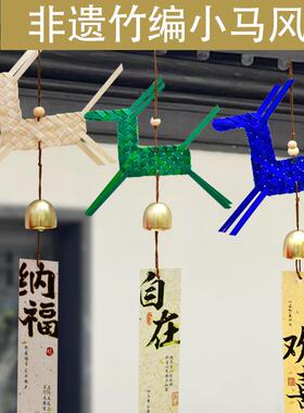 竹编DIY小马书签材料包研学体验竹编手工材料（竹条长约35-40cm）