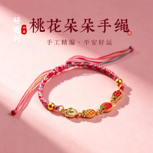 端午节五色手绳手链手工编织本命手链儿童成人亲子手绳好运手串
