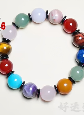 多宝水晶手链手串男女款通用送礼自用紫水晶粉晶玛瑙送女友