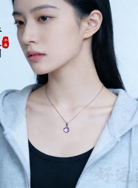 新款紫水晶轻奢小众吊坠送闺蜜