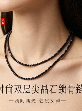 不掉色双层锁骨链黑色尖晶石项链女锁骨链短款项圈轻奢小众高级