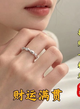 【请一个戴左手】招财7粒米真实有效招财转运戒指可调节指环男女