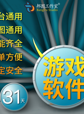 11平台09对战浩方电竞dota1丛林肉搏OMG真三imba忍者村信长全地图