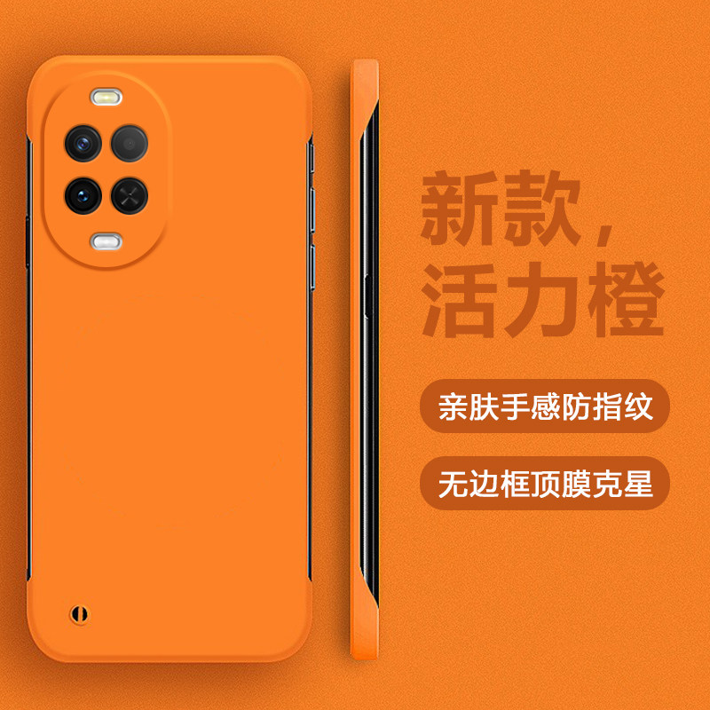 鑫益成适用于华为Nova15无边框手机壳Nova15Pro超薄不顶膜Nova15Ultra新款壳亲肤微磨砂防滑四角防摔男女背板,3C数码配件,手机保护套/壳,淘宝优惠券,粉丝福利购,淘宝优惠卷