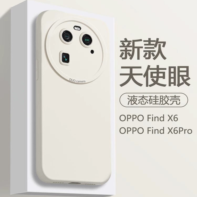 适用于OPPOFindX6系列天使眼壳