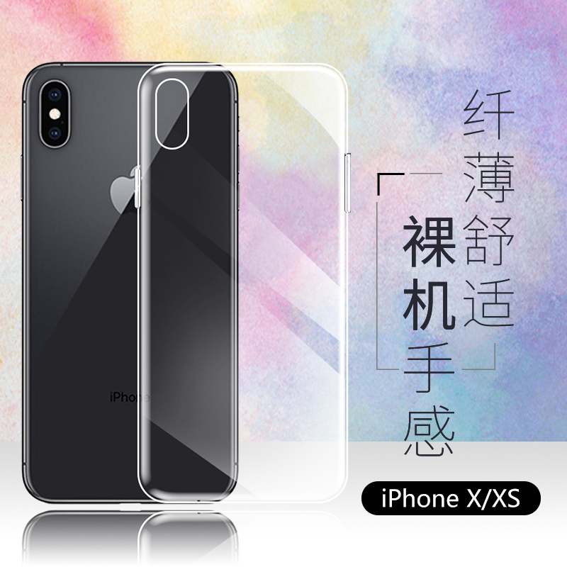 iphonexr系列透明硅胶手机壳