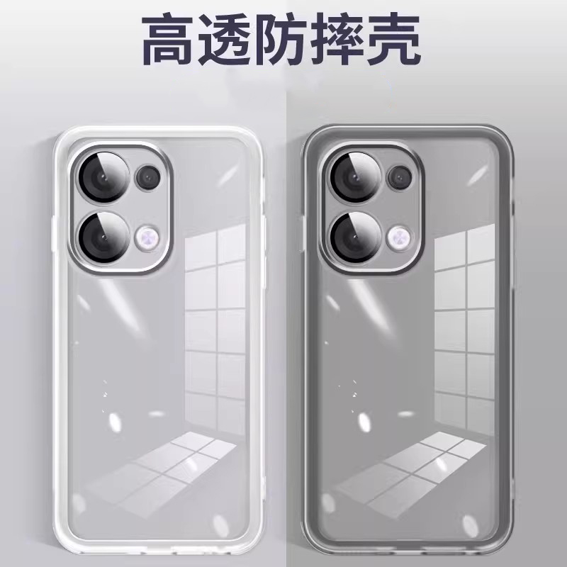 鑫益成适用于OPPO Reno13手机壳Reno12自带镜头膜Reno11半透明硅胶Reno10Pro+保护套9/8/7/6/5防摔5K全包软壳