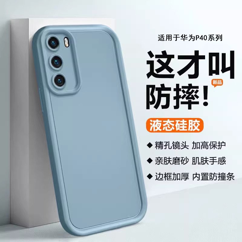 适用于华为P40系列天眼阶梯壳