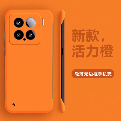 适用于小米10~17系列肤感壳