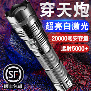 SANJICHA穿天炮强光手电筒充电户外远射超亮白激光战术变焦超 新品