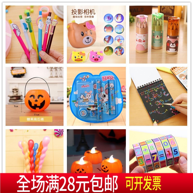 新学期开学奖励幼儿园实用小礼品