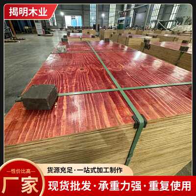 高速仓储货架阁楼122*244工程板