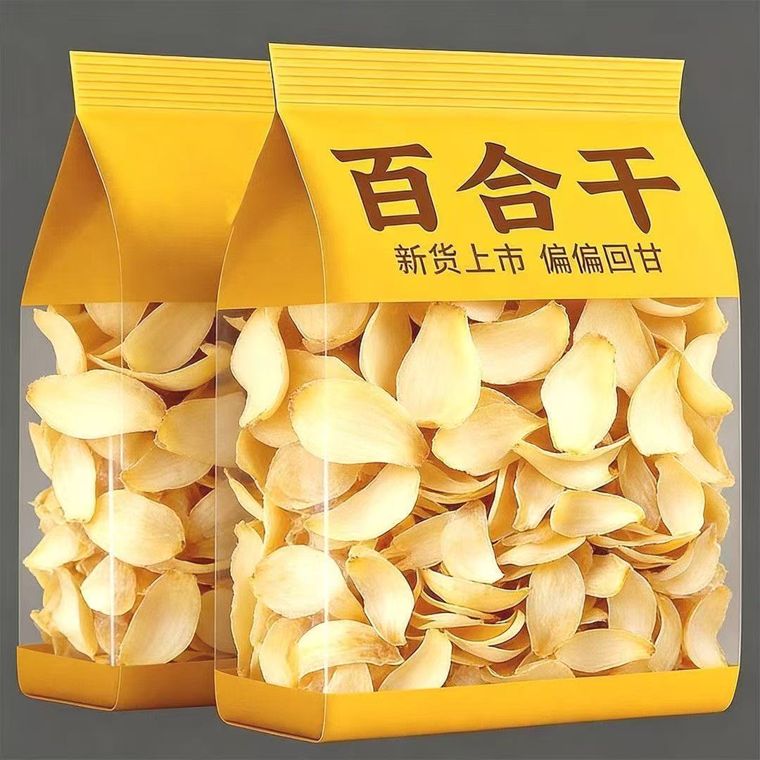 精选兰州百合干500g无硫天然新鲜农家土特产级干货非龙牙龙山百合