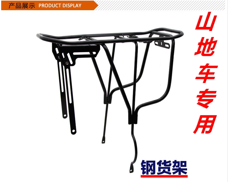 Porte-bagages pour vélo - Ref 2411825 Image 1