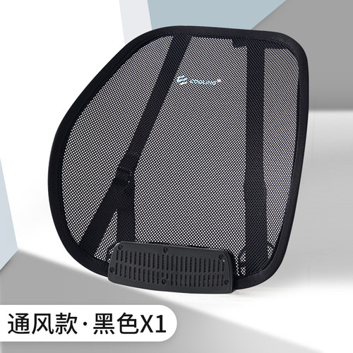 USB吹风腰靠夏季透气网纱腰靠垫电动散热通风汽车靠背垫办公腰垫