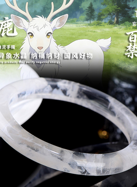 太仙了！天然白雪花手镯温润国风