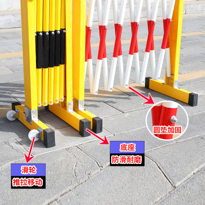 伸缩可移动隔离电力工地玻璃钢栅栏安全防护栏隔离栏施工围挡围栏