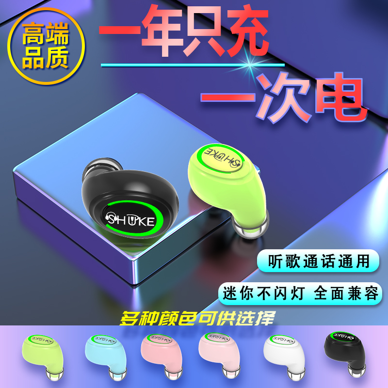 蓝牙耳机送外卖汽车驾驶黑科技跑步通话时尚久戴不累免提通话健身