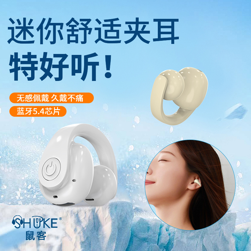 久戴不痛耳机蓝牙无线游戏语音真无线学生党听书可接听电话重低音
