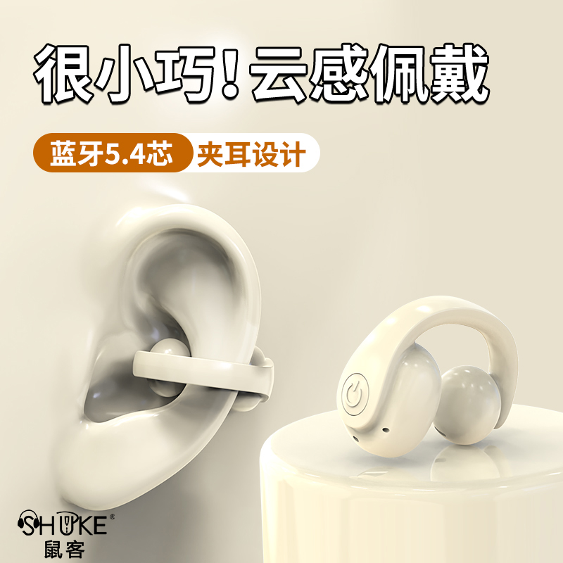 跑步蓝牙耳机真无线重低音高档高品质通话久戴不累听小说运动耳机