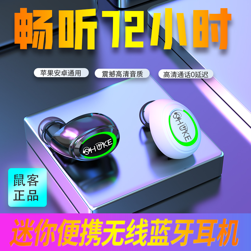 2025年新款蓝牙耳机高清立体声可接听电话语音开车防水防汗高音质