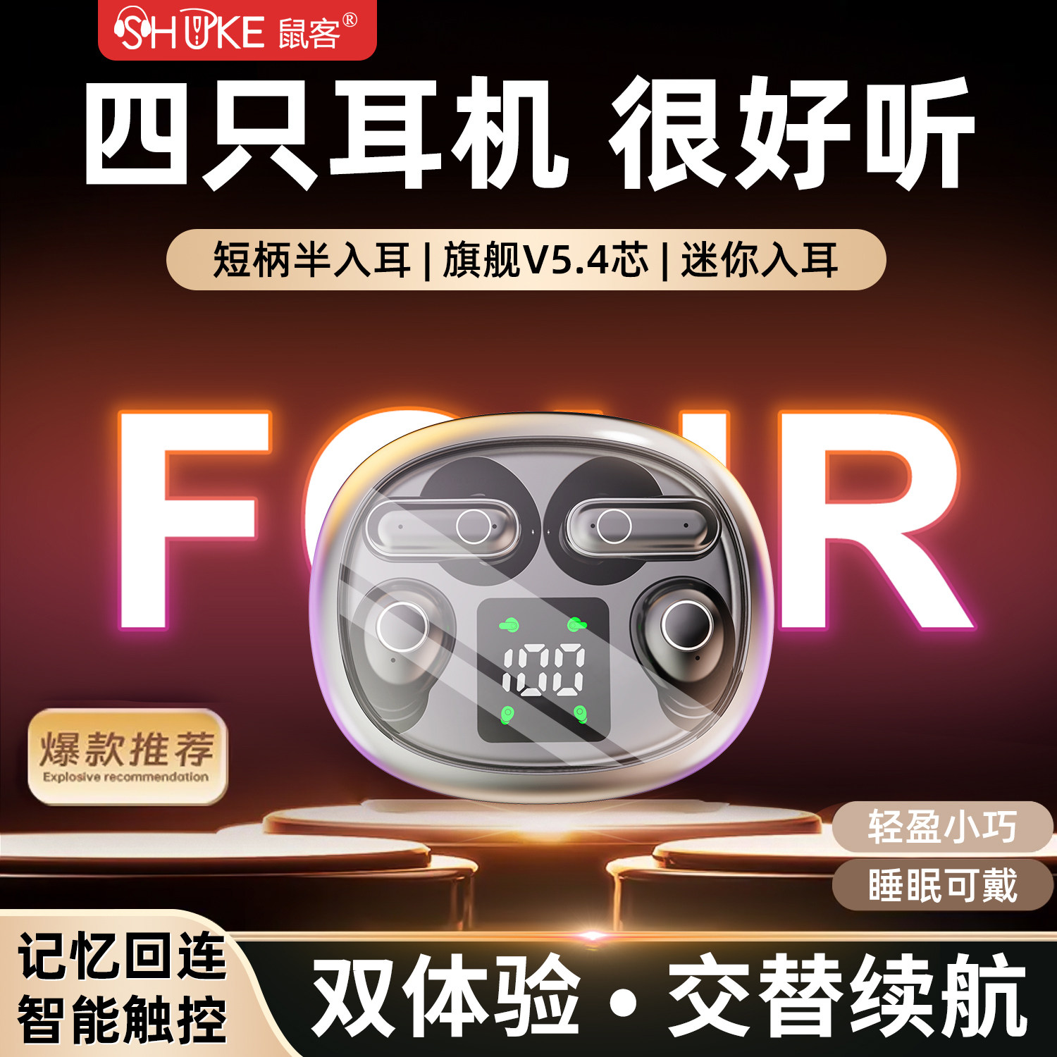 入耳式真无线蓝牙耳机2025新款迷你超小型降噪男女适用于苹果华为
