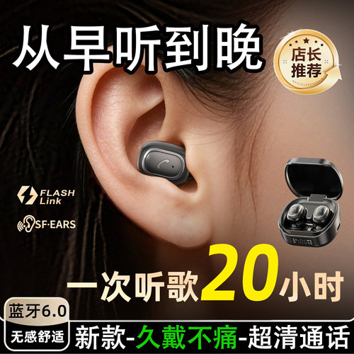 蓝牙耳机2026新款双边入耳式无线