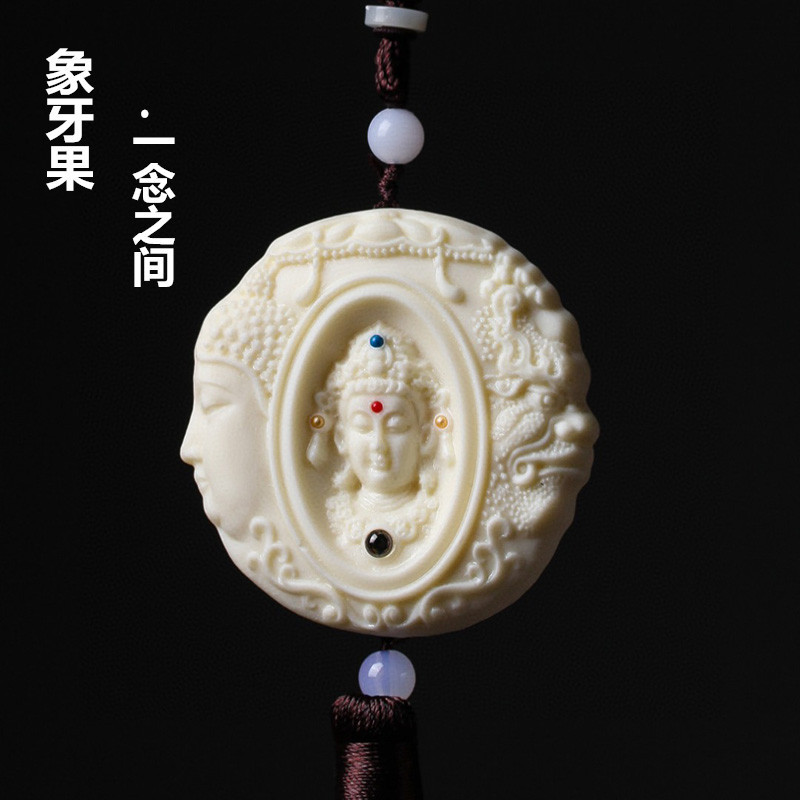 弘盛一方世界宇宙号木果牌车挂件