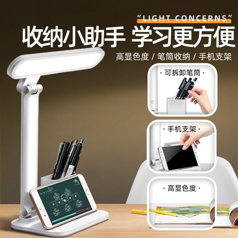 叕凡精选多功能台灯学习护眼灯智能语音款USB无线充电笔筒一体,家装灯饰光源,阅读台灯(护眼灯/写字灯),淘宝优惠券,粉丝福利购,淘宝优惠卷
