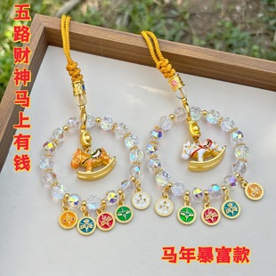 岚雨2026马年新中式五路财神包挂件金色马上有钱招财汽车挂饰吊坠