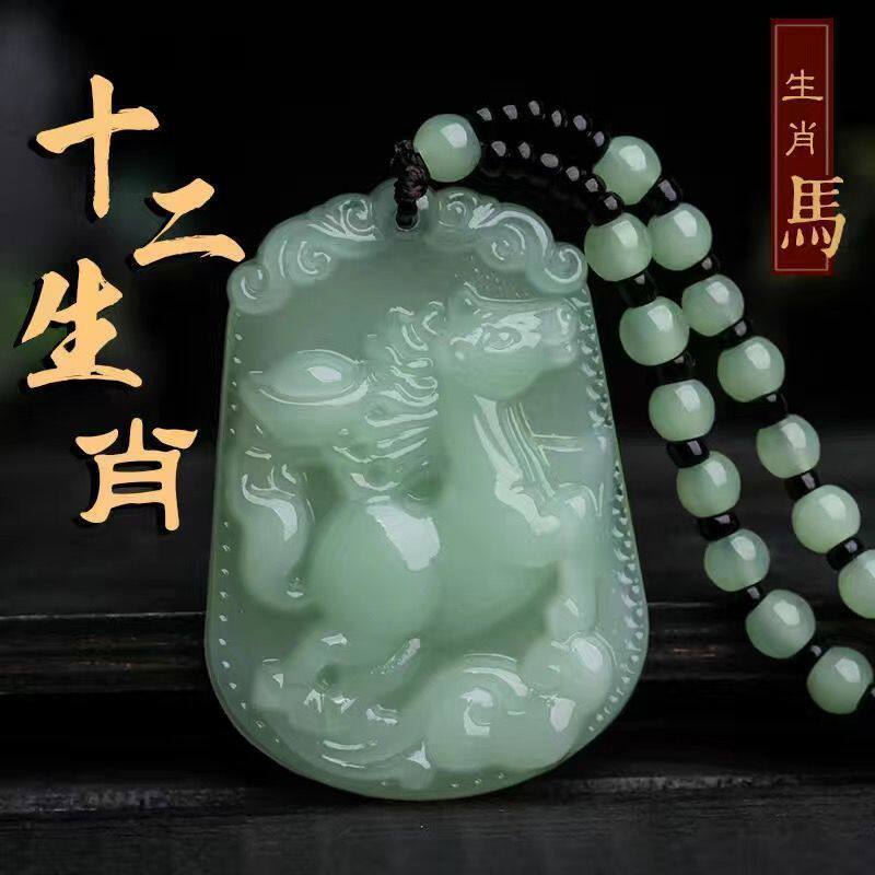 德烨大师级工艺十二生肖浅玉仿翡翠吊坠项链男女本命年招财挂件