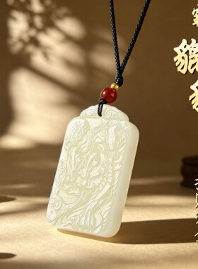 臻品祥瑞霸王貔貅平安无事牌吊坠