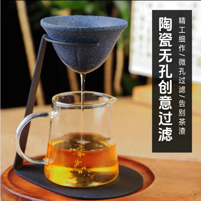 娜美娜优选无孔茶漏过滤器公道杯