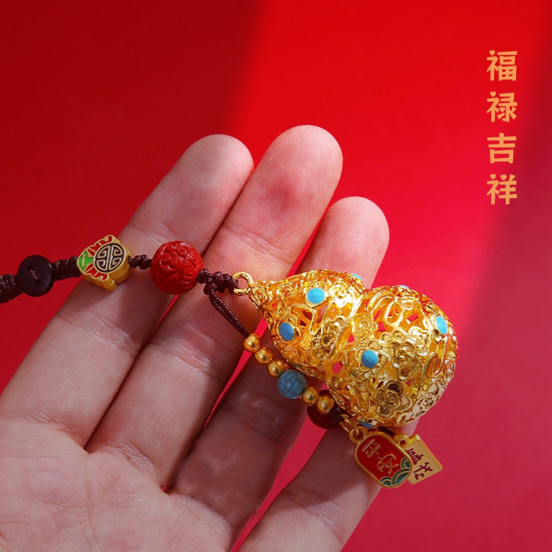 古法鎏金镂空葫芦钥匙扣挂件