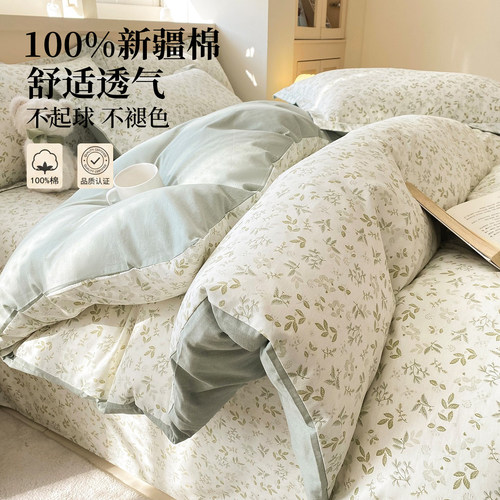被套100%新疆全棉纯棉2026新款单件150x200x230单双人1.5m被罩