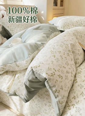 被套100%新疆全棉纯棉2026新款单件150x200x230单双人1.5m被罩