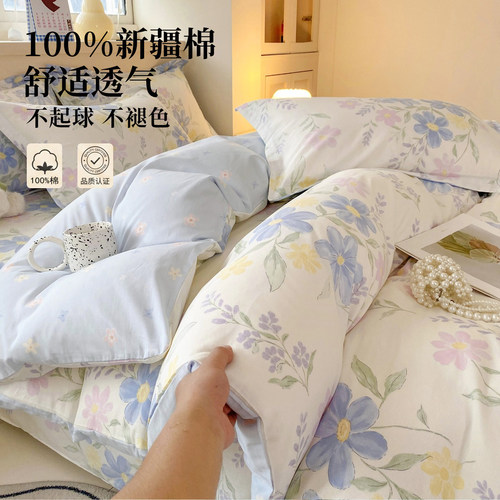 被套100%新疆全棉纯棉2026新款单件150x200x230单双人1.5m被罩