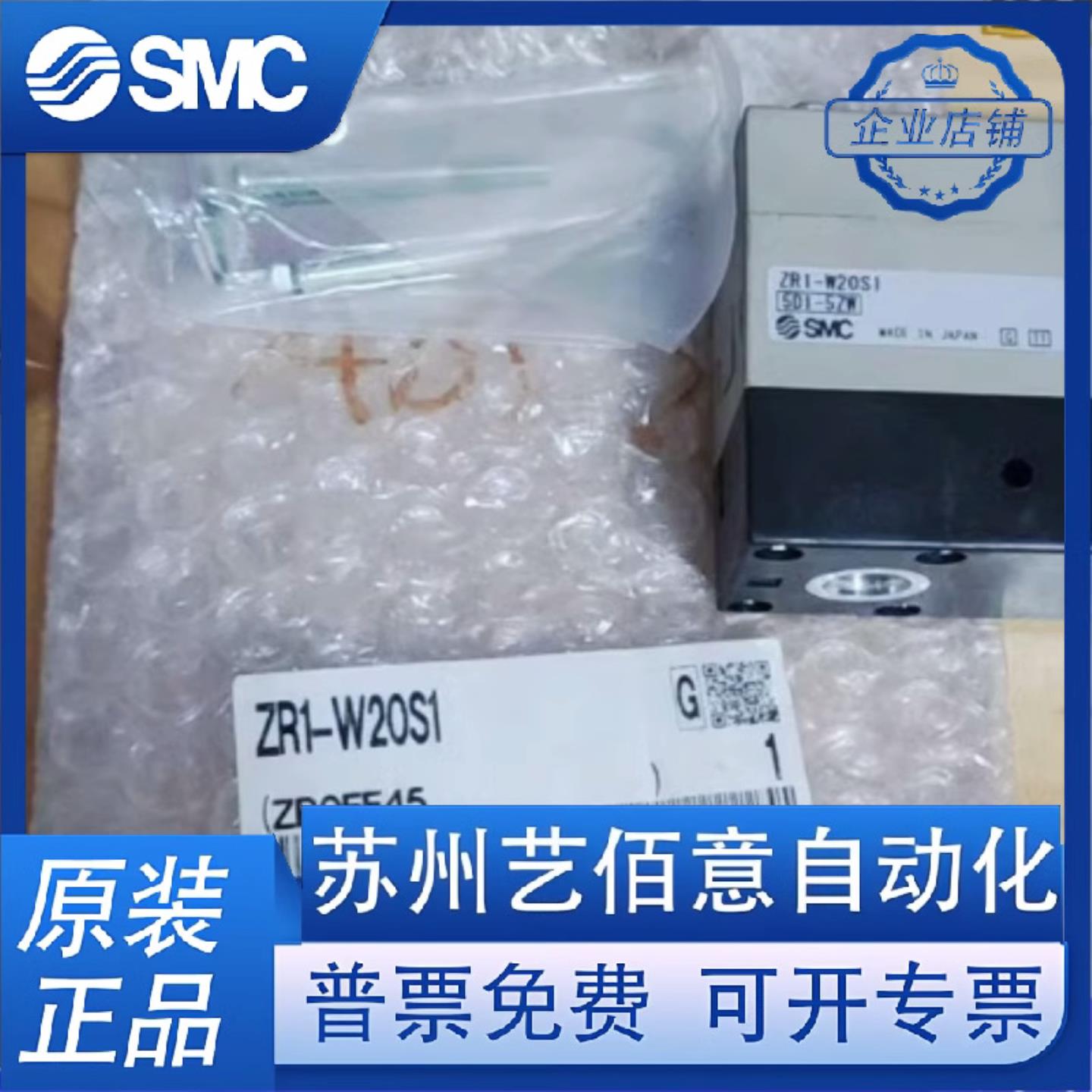 SMC大型真空发生器组件ZR1-W20S1 ZR1-W20L1 ZR1-FE55CL