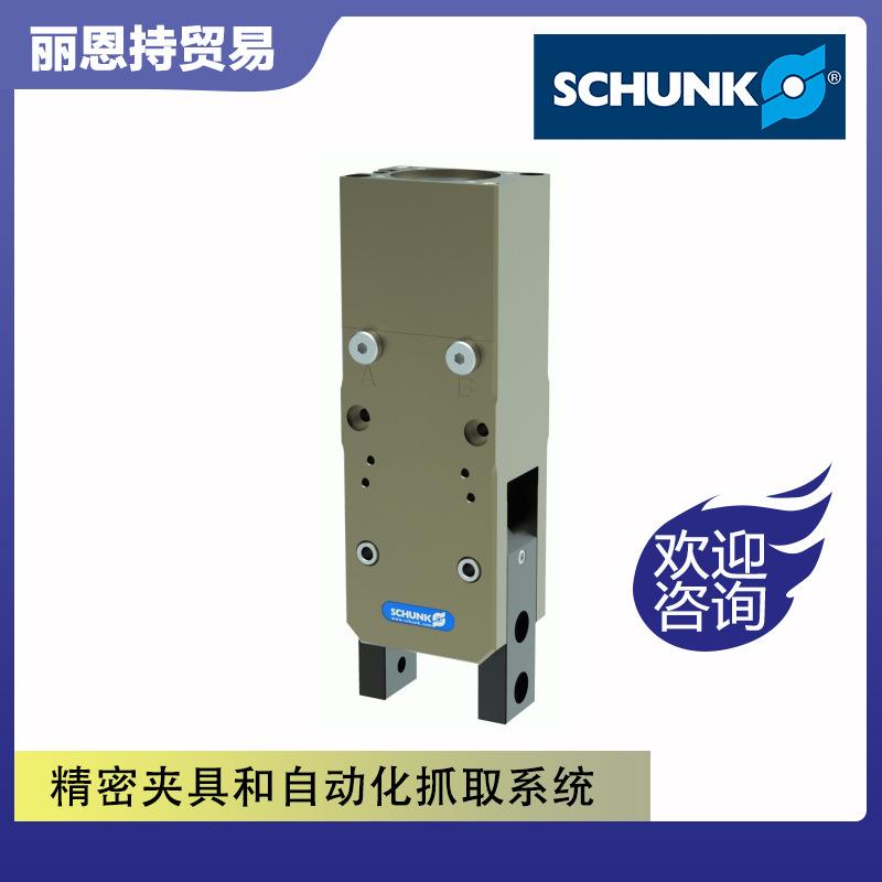 PSH 42-100-V  夹具 雄克 SCHUNK 气缸 夹爪