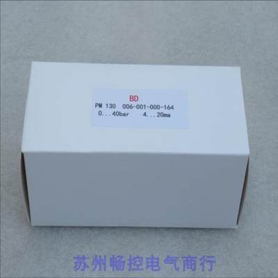 全新BD压力开关PM130现货 PM130-006-001-000-164现货040bar
