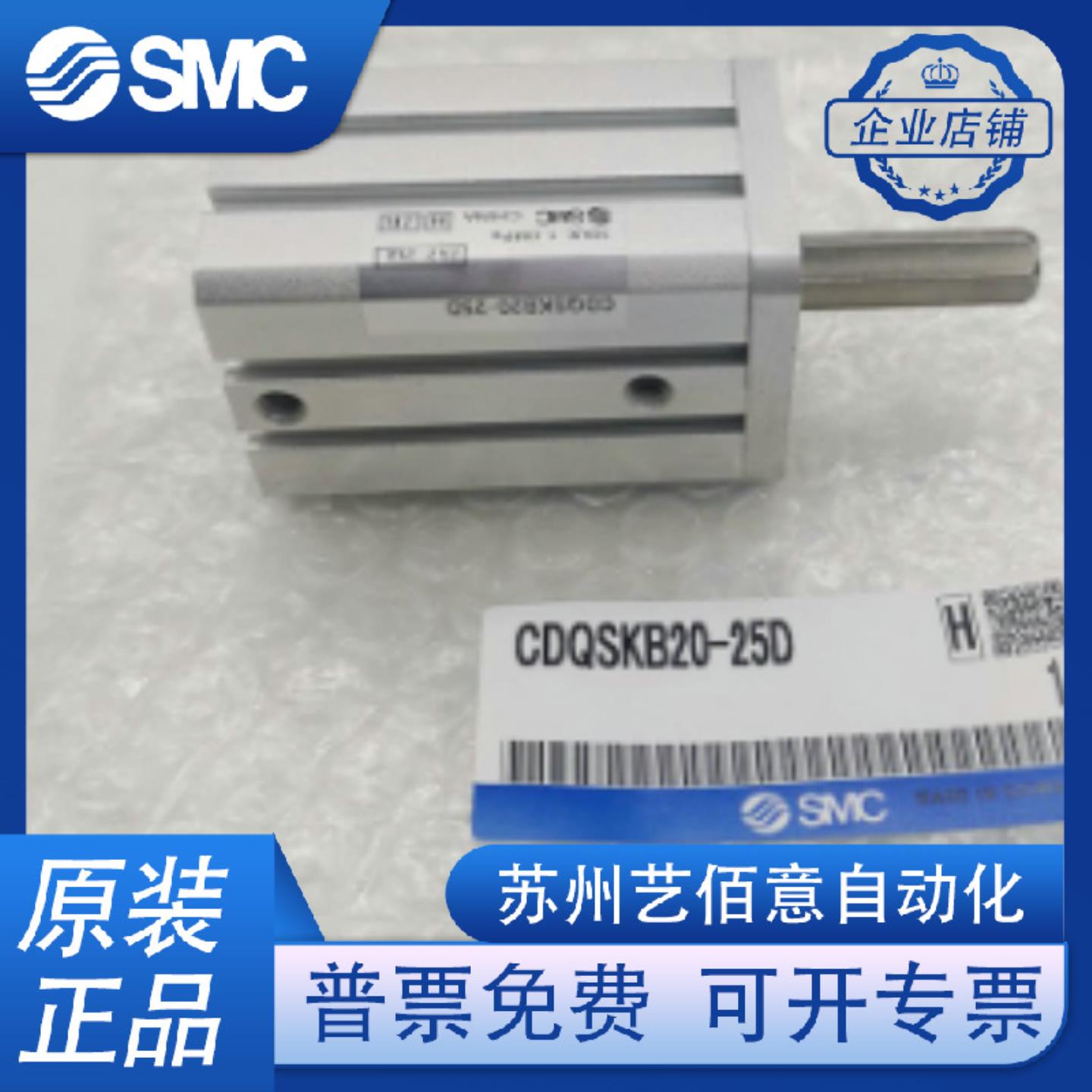 SMC薄型气缸CQSKB16-CDQSKB16-5D-10D-15D-20D-25D-30D-DM- M9N