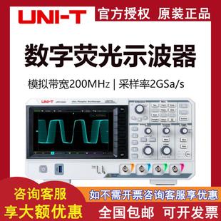数显UPO1204X110 优利德示波器四通道数字荧光示波器高精度台式