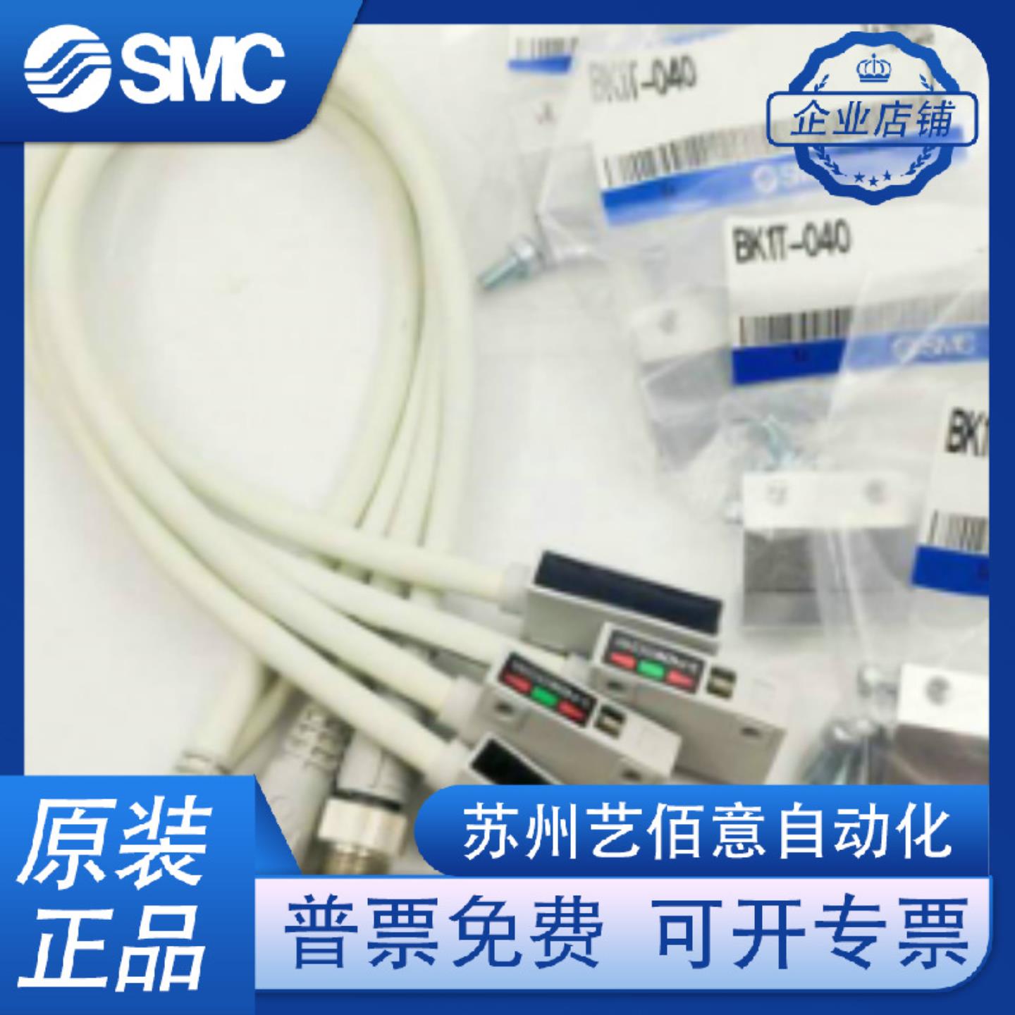 日本SMC磁性开D-P3DWA D-P4DWL D-P5DWL D-P3DWASC D-P3D WASE