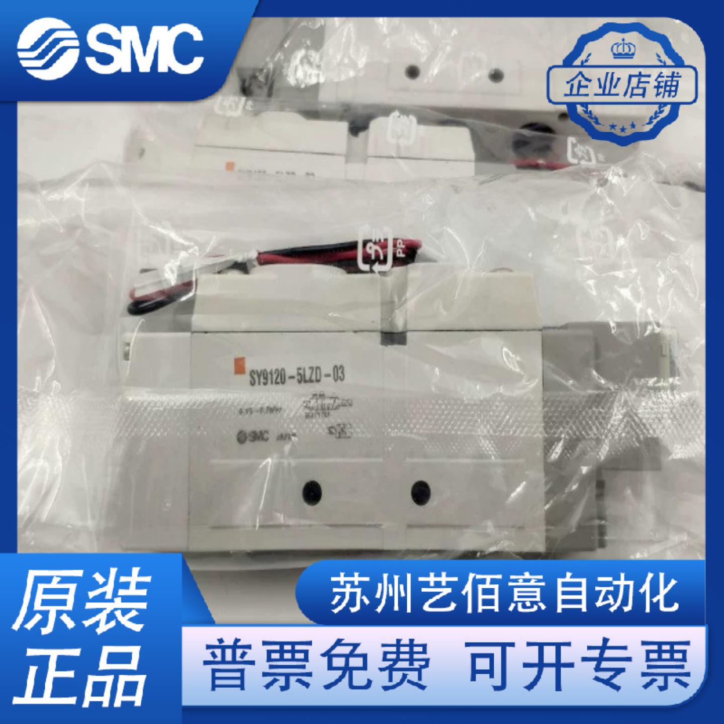 SY9120-5L-03 3LZ 4LD 6LO LZD LZE LOU LOZ C8C10C12 SMC电