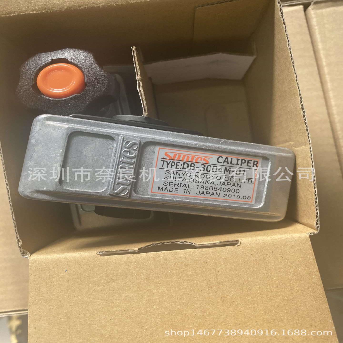 现货供应日本SUNTES三阳刹车器DB-3004M-01