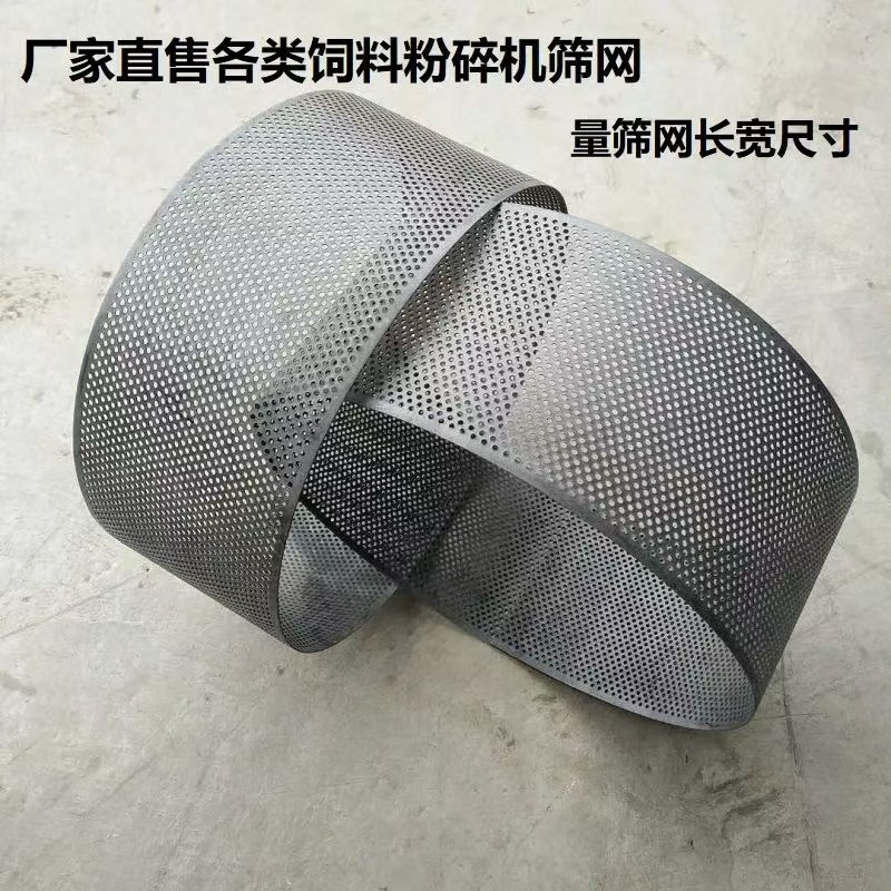 热销晶工原装饲料玉米粉碎机配件图片