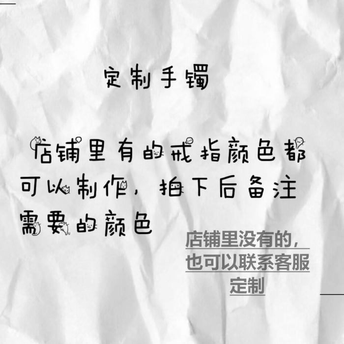 切面树脂银箔手镯定制