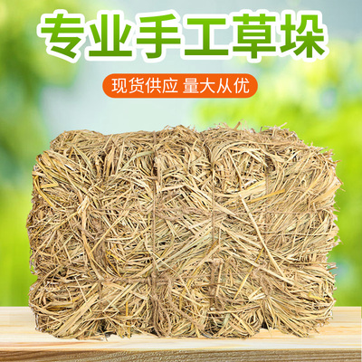 草垛草稻草堆干稻草草垛子