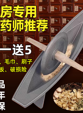 中药碾子药碾槽铸铁药船药房专用药捻子粉碎机生铁手工研磨器老式