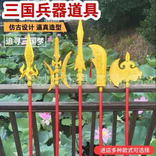 金色火尖枪三国铁杆兵器赵云枪玩具开山神斧头十八般兵器成人道具